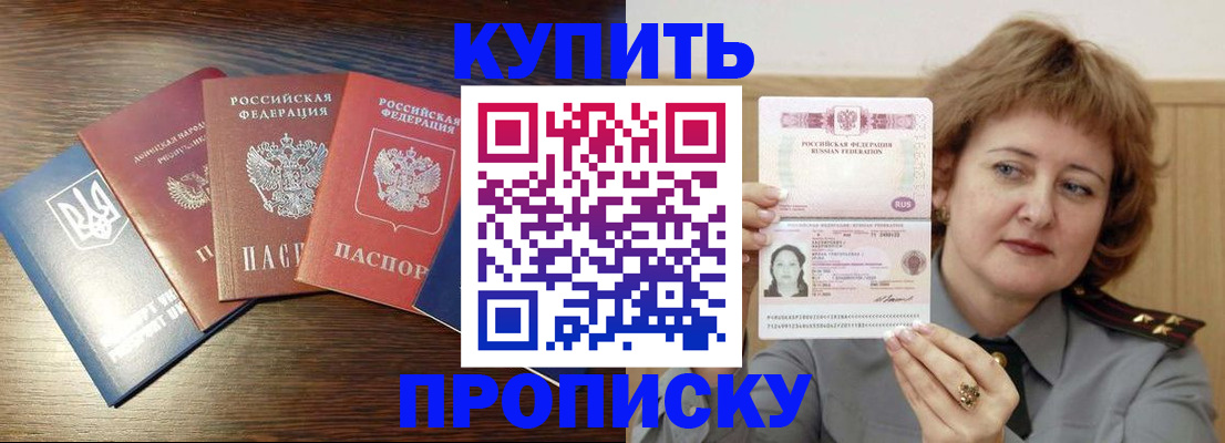 временная регистрация госуслуги в Семилуках